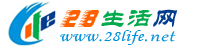 洛阳生活网 luoyang.28life.net