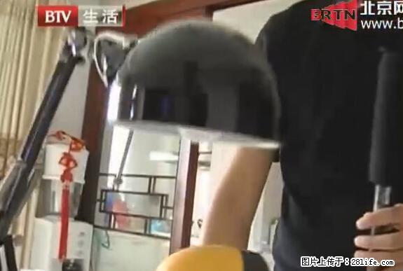 家里的辐射之王竟然是它！比微波炉还高2000倍 - 生活百科 - 洛阳生活社区 - 洛阳28生活网 luoyang.28life.net