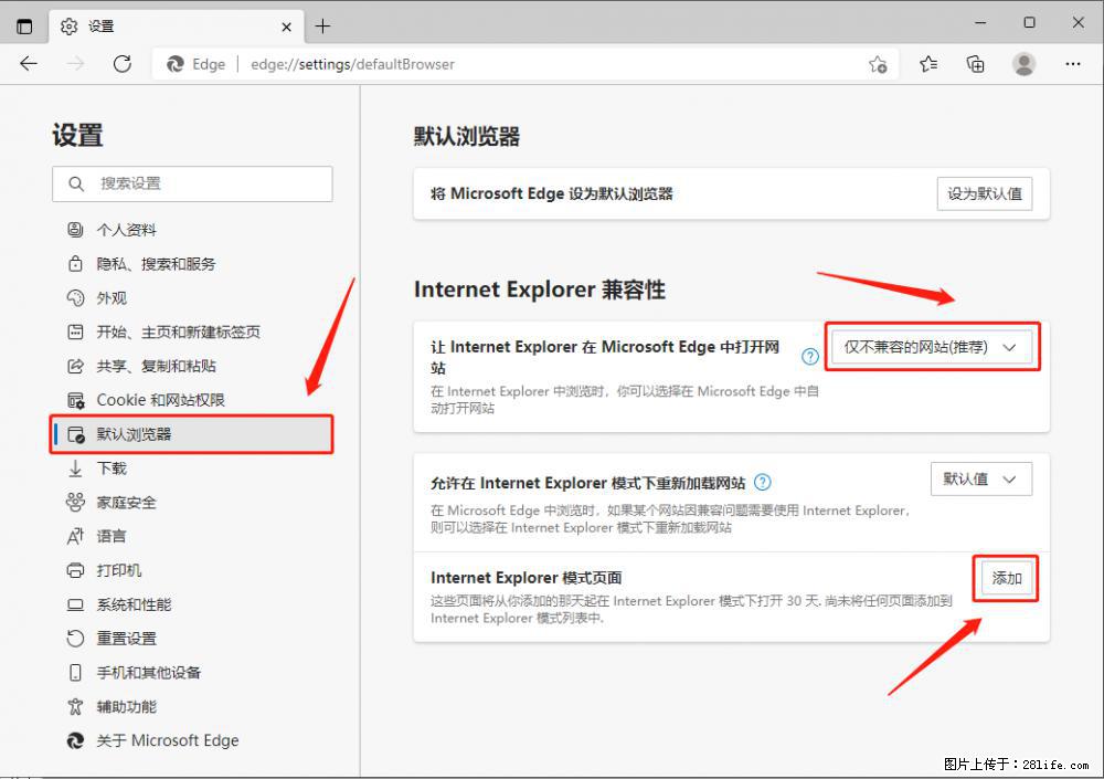 如何让win7以上的Microsoft Edge浏览器通过旧的IE访问指定网站？ - 生活百科 - 洛阳生活社区 - 洛阳28生活网 luoyang.28life.net