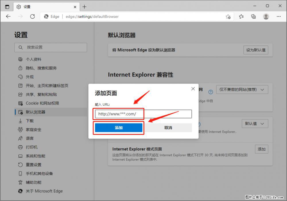 如何让win7以上的Microsoft Edge浏览器通过旧的IE访问指定网站？ - 生活百科 - 洛阳生活社区 - 洛阳28生活网 luoyang.28life.net
