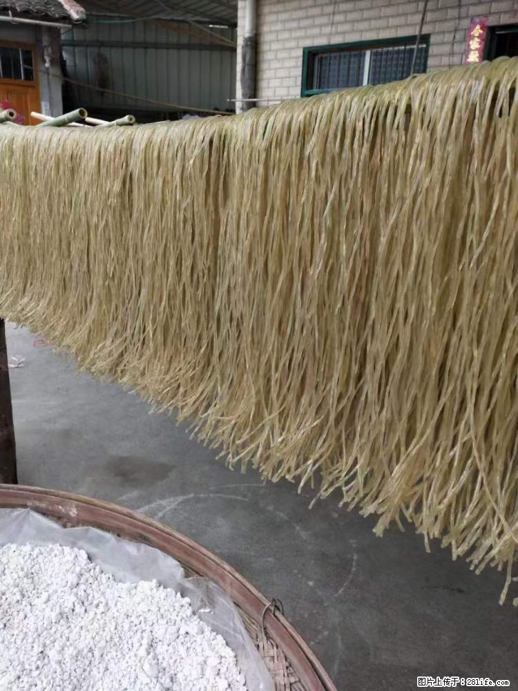 【灌阳正宗红薯粉】美女家里自己做的,干净卫生,假一赔十,价格合理,抢购电话:13737312895 - 土特产 - 饮食特产 - 洛阳分类信息 - 洛阳28生活网 luoyang.28life.net