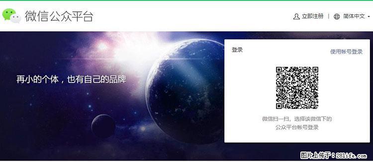 如何简单的让你开发的移动端网站在微信小程序里显示？ - 生活百科 - 洛阳生活社区 - 洛阳28生活网 luoyang.28life.net