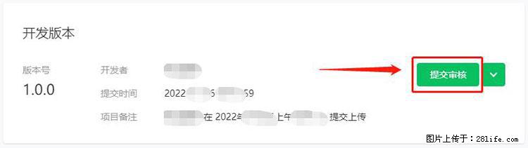 如何简单的让你开发的移动端网站在微信小程序里显示？ - 生活百科 - 洛阳生活社区 - 洛阳28生活网 luoyang.28life.net