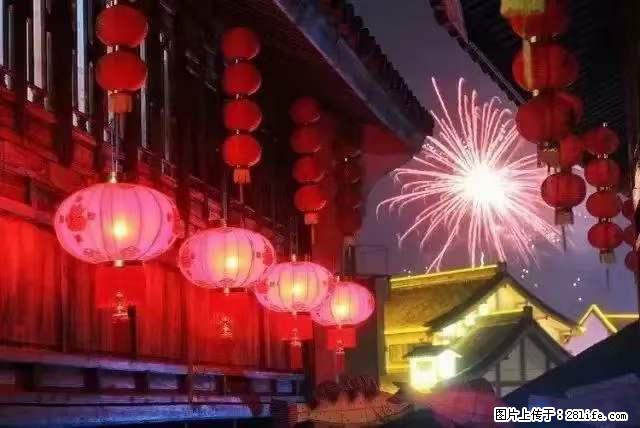 2022元宵节，祝大家节日快乐，虎年吉祥！ - 情感天地 - 洛阳生活社区 - 洛阳28生活网 luoyang.28life.net
