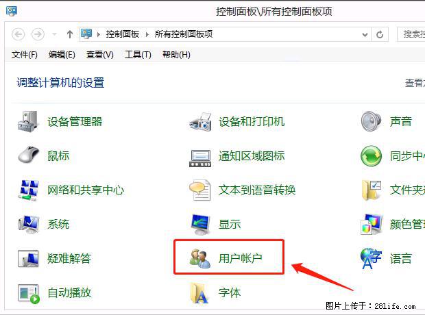 如何修改 Windows 2012 R2 远程桌面控制密码？ - 生活百科 - 洛阳生活社区 - 洛阳28生活网 luoyang.28life.net