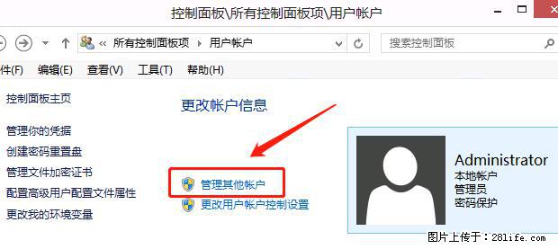 如何修改 Windows 2012 R2 远程桌面控制密码？ - 生活百科 - 洛阳生活社区 - 洛阳28生活网 luoyang.28life.net