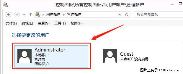 如何修改 Windows 2012 R2 远程桌面控制密码？ - 生活百科 - 洛阳生活社区 - 洛阳28生活网 luoyang.28life.net