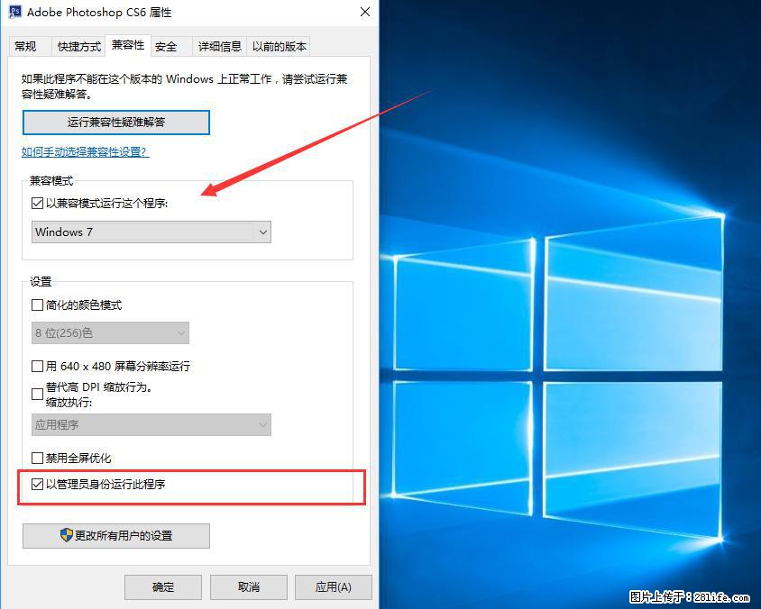 Photoshop不能直接拖拽打开图片的解决办法 - 生活百科 - 洛阳生活社区 - 洛阳28生活网 luoyang.28life.net