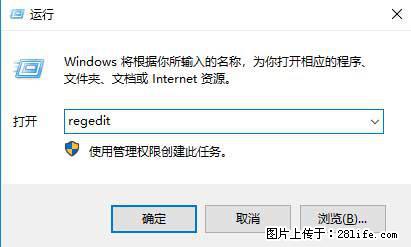 Photoshop不能直接拖拽打开图片的解决办法 - 生活百科 - 洛阳生活社区 - 洛阳28生活网 luoyang.28life.net
