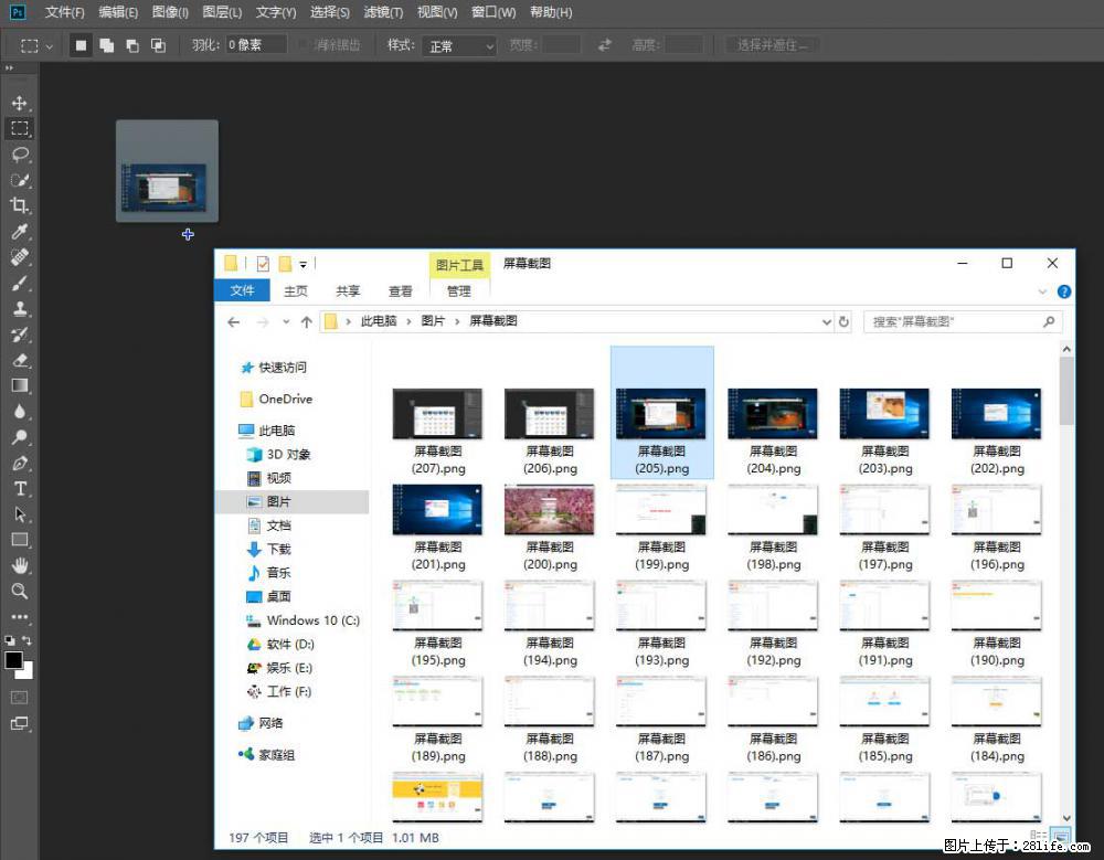 Photoshop不能直接拖拽打开图片的解决办法 - 生活百科 - 洛阳生活社区 - 洛阳28生活网 luoyang.28life.net