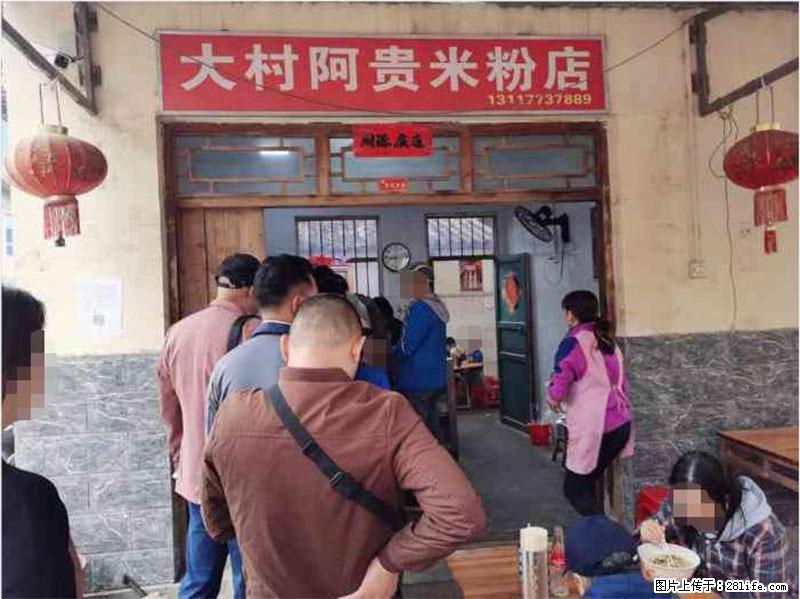 【旅游攻略】来桂林旅游，推荐您去尝尝这几家桂林特色美食 - 美食天地 - 洛阳生活社区 - 洛阳28生活网 luoyang.28life.net