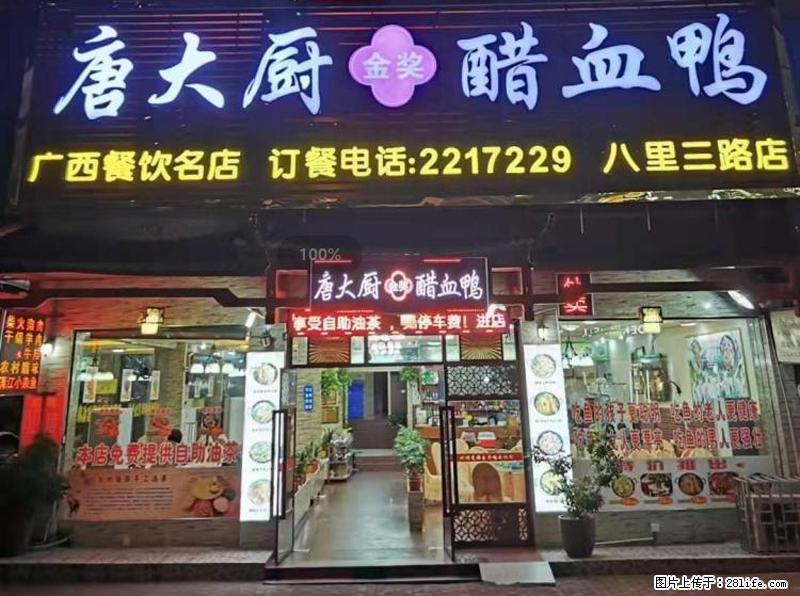 【旅游攻略】来桂林旅游，推荐您去尝尝这几家桂林特色美食 - 美食天地 - 洛阳生活社区 - 洛阳28生活网 luoyang.28life.net