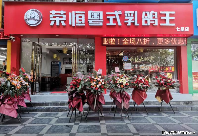 【旅游攻略】来桂林旅游，推荐您去尝尝这几家桂林特色美食 - 美食天地 - 洛阳生活社区 - 洛阳28生活网 luoyang.28life.net