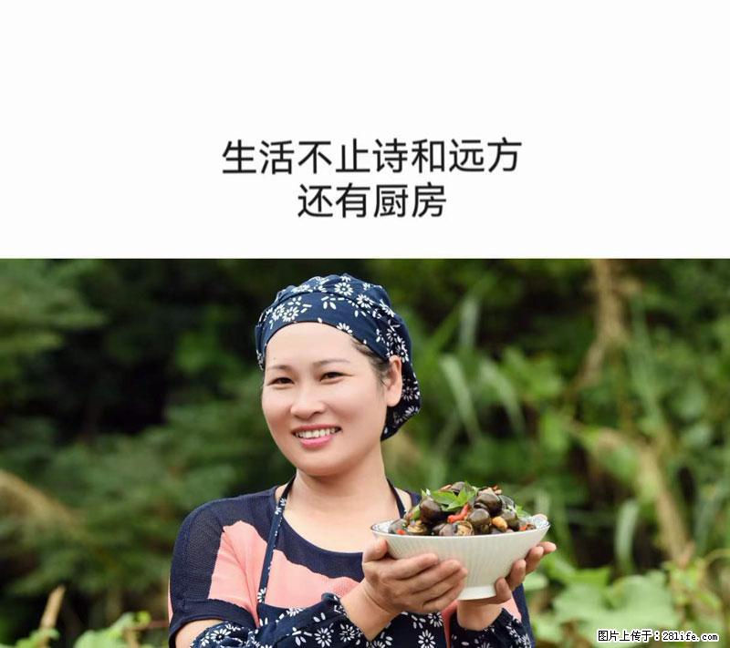 （舌尖上的乡村）灌阳：让人口齿留香的田螺酿 - 2023年07月31日 桂林日报第6版刊发 - 餐饮美食 - 饮食特产 - 洛阳分类信息 - 洛阳28生活网 luoyang.28life.net
