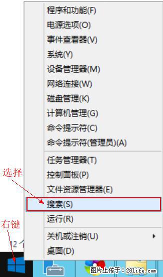 Windows 2012 r2 中如何显示或隐藏桌面图标 - 生活百科 - 洛阳生活社区 - 洛阳28生活网 luoyang.28life.net