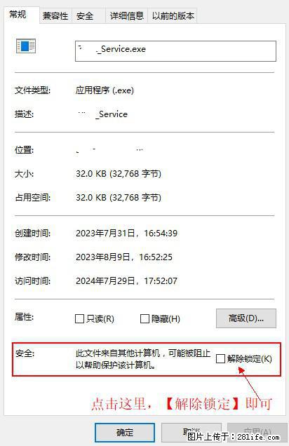 在初始化安装时发生异常：system.IO.fileloadexception：未能加载文件或程序集 - 生活百科 - 洛阳生活社区 - 洛阳28生活网 luoyang.28life.net