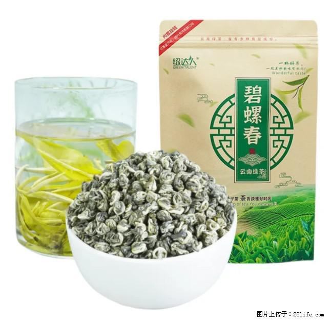 碧螺春茶的功效与作用：减肥、提神醒脑 - 美食天地 - 洛阳生活社区 - 洛阳28生活网 luoyang.28life.net