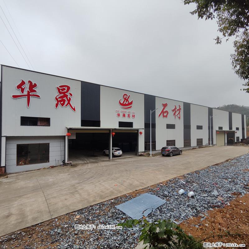 【广西华晟黑白根生产基地】shicai188.julong5.com 专业供应黑白根、广西白、金镶玉 - 网站推广 - 广告专区 - 洛阳分类信息 - 洛阳28生活网 luoyang.28life.net