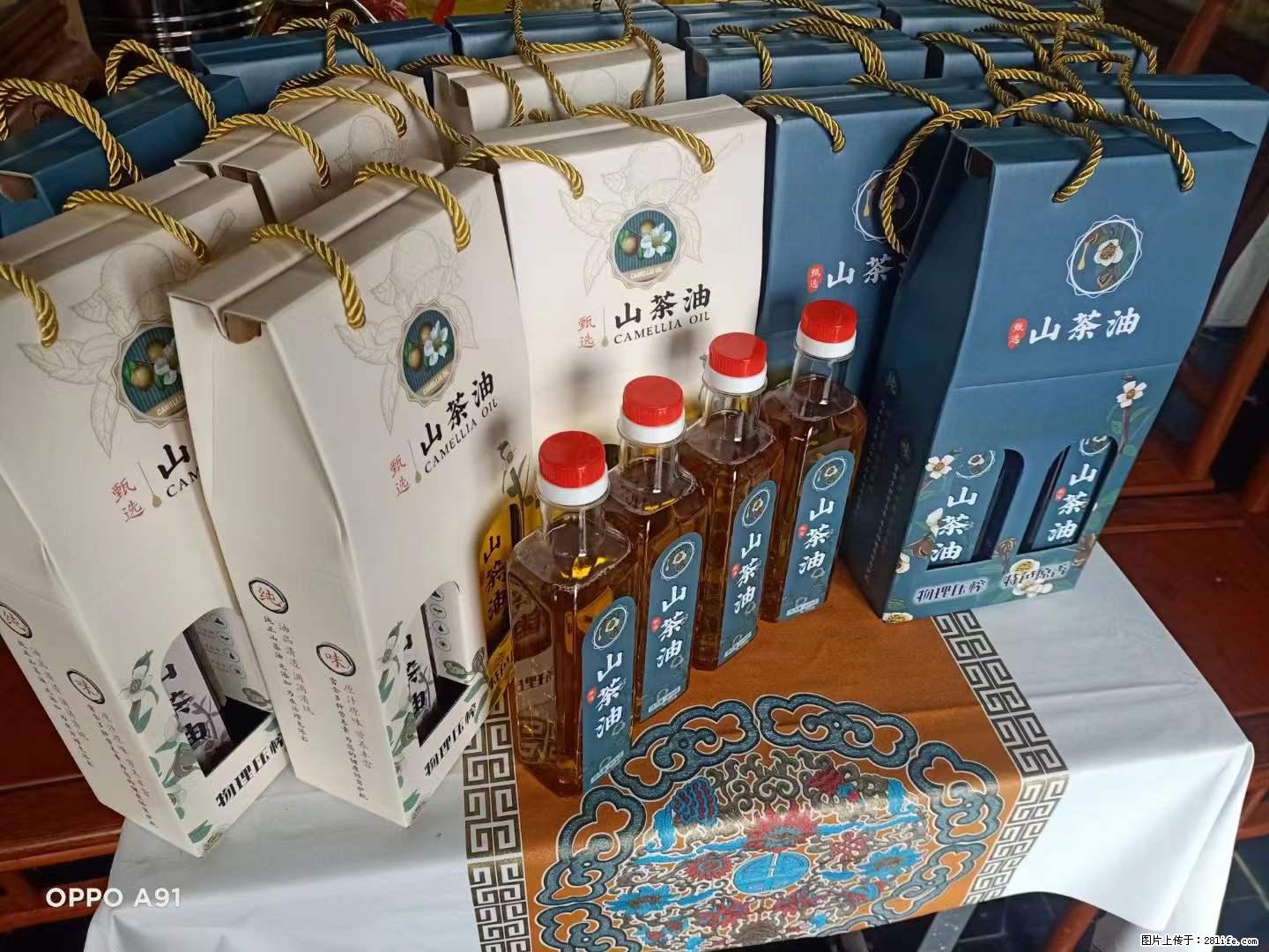【灌阳县油茶产业示范区】一个有着充实的精神生活的人，对待身外之物自会有一种淡泊的态度 - 土特产 - 饮食特产 - 洛阳分类信息 - 洛阳28生活网 luoyang.28life.net