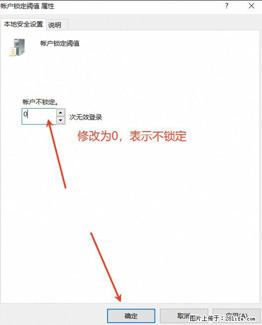 阿里云远程连接云服务器,老是提示“为安全考虑,已锁定该用户帐户”解决方案 - 生活百科 - 洛阳生活社区 - 洛阳28生活网 luoyang.28life.net