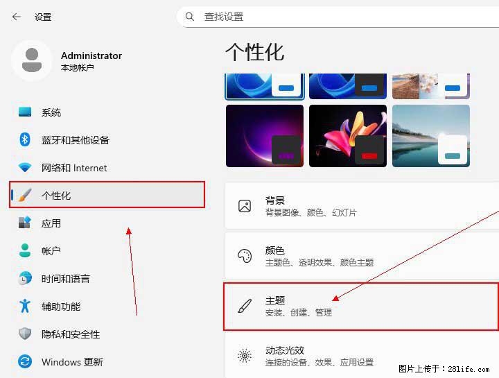 Windows server 2025 如何显示桌面图标？ - 生活百科 - 洛阳生活社区 - 洛阳28生活网 luoyang.28life.net