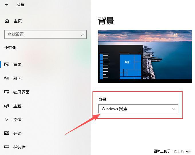 如何去掉桌面上的“了解此图片” - 生活百科 - 洛阳生活社区 - 洛阳28生活网 luoyang.28life.net