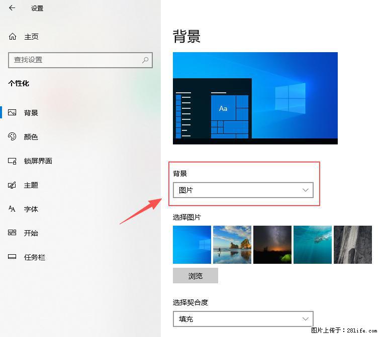 如何去掉桌面上的“了解此图片” - 生活百科 - 洛阳生活社区 - 洛阳28生活网 luoyang.28life.net