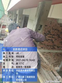 广西三象建筑安装工程有限公司：广西桂林市龙胜酒店项目 - 洛阳28生活网 luoyang.28life.net