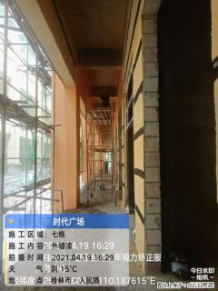 广西三象建筑安装工程有限公司：广西桂林市时代广场项目 - 洛阳28生活网 luoyang.28life.net
