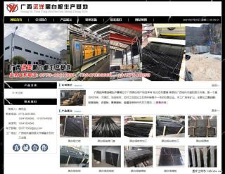 广西远洋黑白根生产基地 shicai9.julong5.com - 洛阳28生活网 luoyang.28life.net
