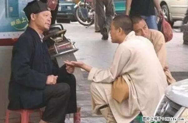 笑癫了！一女的怀孕三年未生，他终于忍不住了... - 娱乐八卦 - 洛阳生活社区 - 洛阳28生活网 luoyang.28life.net