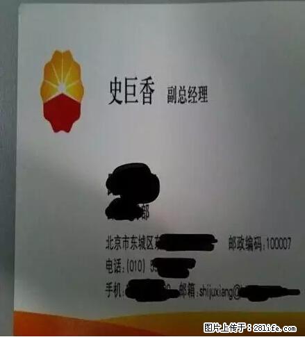 笑癫了！一女的怀孕三年未生，他终于忍不住了... - 娱乐八卦 - 洛阳生活社区 - 洛阳28生活网 luoyang.28life.net