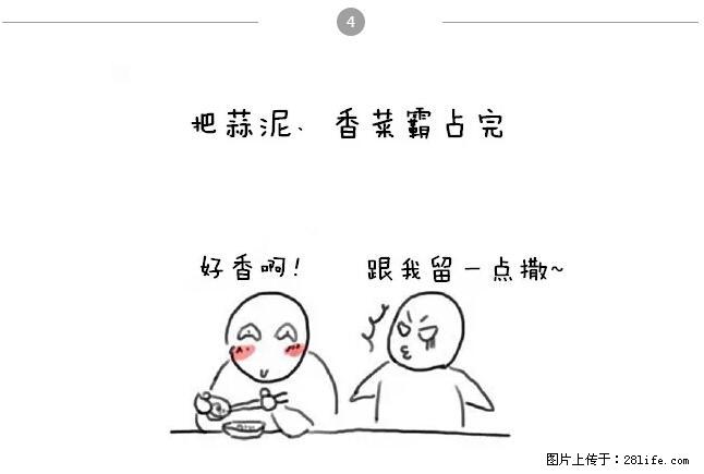 千万不要和这9种哈卵一起吃火锅！ - 美食天地 - 洛阳生活社区 - 洛阳28生活网 luoyang.28life.net