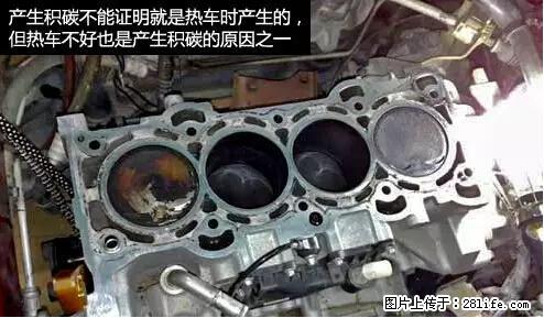 你知道怎么热车和取暖吗？ - 车友部落 - 洛阳生活社区 - 洛阳28生活网 luoyang.28life.net
