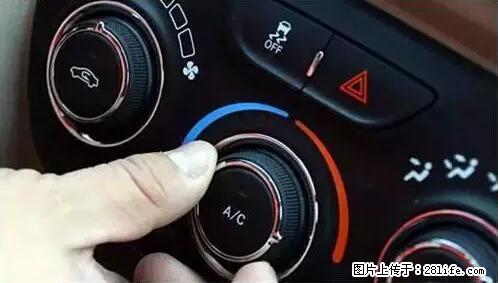 你知道怎么热车和取暖吗？ - 车友部落 - 洛阳生活社区 - 洛阳28生活网 luoyang.28life.net