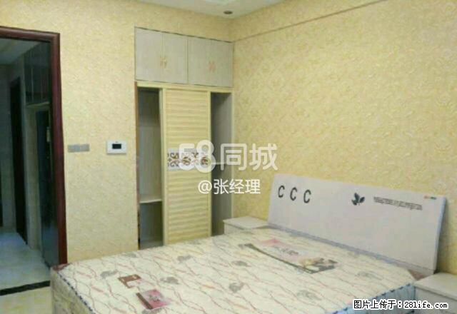 宝龙城市广场 1室1厅1卫 - 房屋出租 - 房屋租售 - 洛阳分类信息 - 洛阳28生活网 luoyang.28life.net
