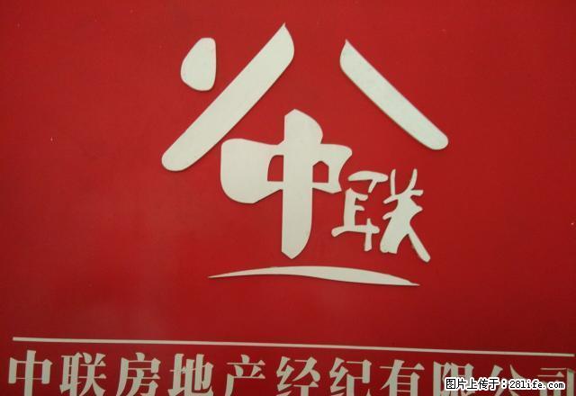 环城西路8号院4楼 两居室出租 家电齐全 拎包入住 - 房屋出租 - 房屋租售 - 洛阳分类信息 - 洛阳28生活网 luoyang.28life.net