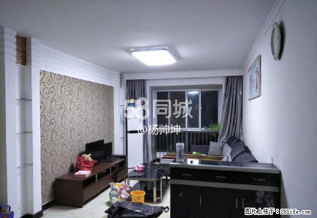 帝都国际城 2室1厅1卫 - 房屋出租 - 房屋租售 - 洛阳分类信息 - 洛阳28生活网 luoyang.28life.net
