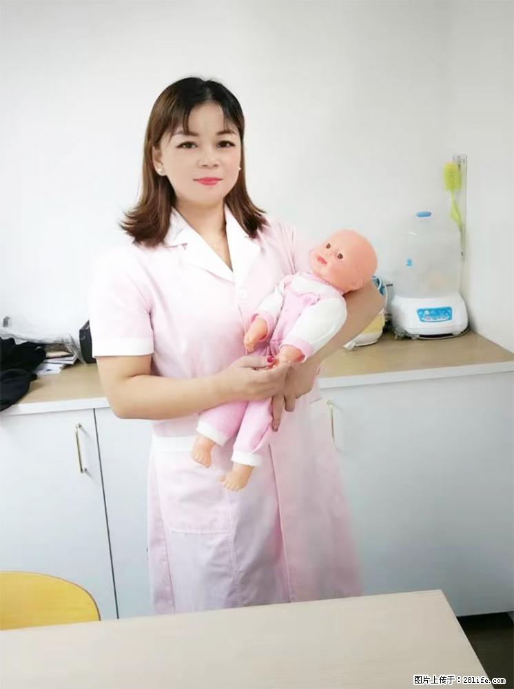 上海高端月子会所招新手月嫂，零基础带教，包吃住 - 职场交流 - 洛阳生活社区 - 洛阳28生活网 luoyang.28life.net