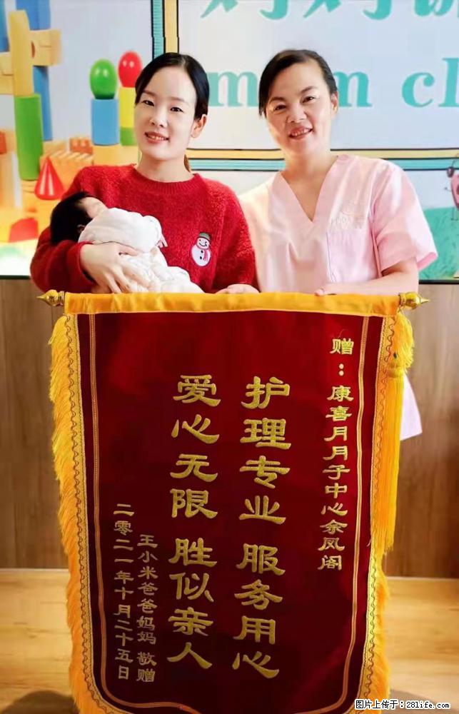 上海高端月子会所招新手月嫂，零基础带教，包吃住 - 职场交流 - 洛阳生活社区 - 洛阳28生活网 luoyang.28life.net