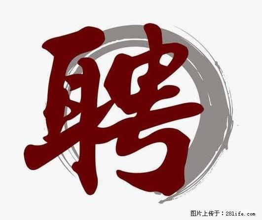 上海市2022招公聘‬告：政府专‬职消防员、驶驾‬员 - 职场交流 - 洛阳生活社区 - 洛阳28生活网 luoyang.28life.net