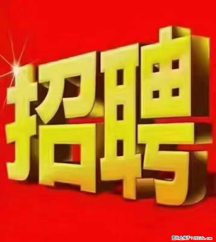 【东莞市威萨电子科技有限公司】公司直招：外贸业务、仓管员、跟单文员、普工 - 职场交流 - 洛阳生活社区 - 洛阳28生活网 luoyang.28life.net