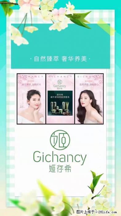 【姬存希】自然臻萃 奢华养美 - 新手上路 - 洛阳生活社区 - 洛阳28生活网 luoyang.28life.net