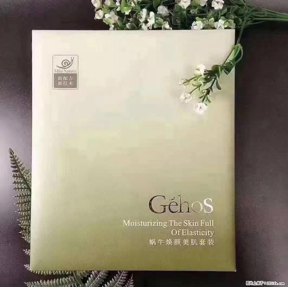 【姬存希】Géhos 美肌四件套，滋养补水+修复锁水 - 新手上路 - 洛阳生活社区 - 洛阳28生活网 luoyang.28life.net