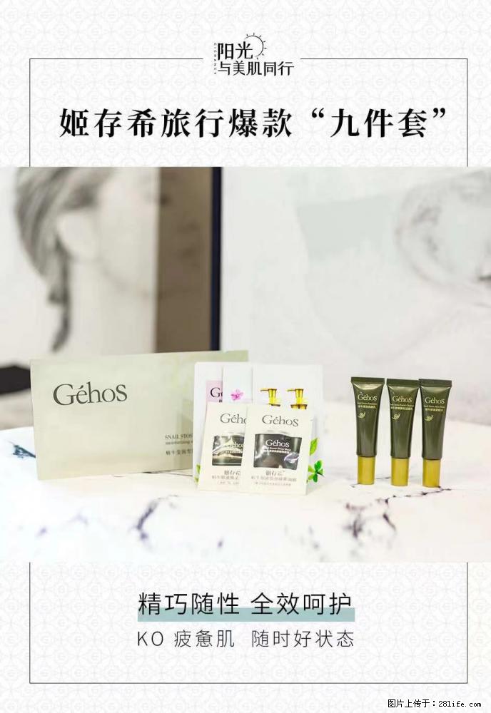 【姬存希】旅行神器，五一爆款好物分享让你畅享小长假 - 游山玩水 - 洛阳生活社区 - 洛阳28生活网 luoyang.28life.net