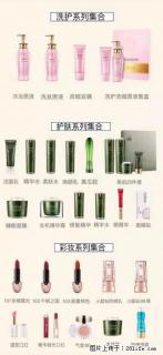 【姬存希】护肤、洗护、彩妆 - 洛阳28生活网 luoyang.28life.net