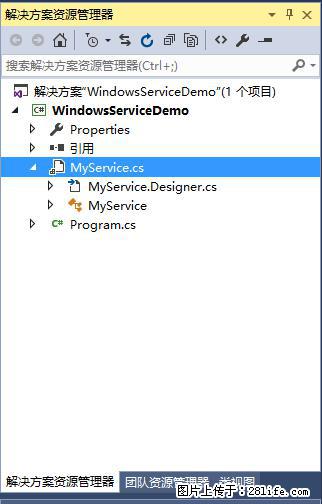 使用C#.Net创建Windows服务的方法 - 生活百科 - 洛阳生活社区 - 洛阳28生活网 luoyang.28life.net