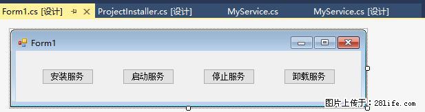 使用C#.Net创建Windows服务的方法 - 生活百科 - 洛阳生活社区 - 洛阳28生活网 luoyang.28life.net