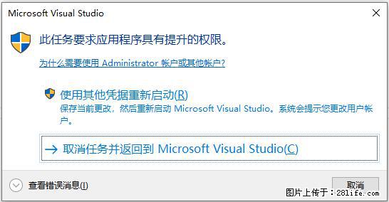 使用C#.Net创建Windows服务的方法 - 生活百科 - 洛阳生活社区 - 洛阳28生活网 luoyang.28life.net
