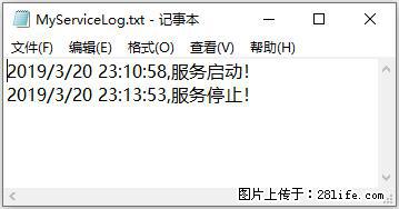 使用C#.Net创建Windows服务的方法 - 生活百科 - 洛阳生活社区 - 洛阳28生活网 luoyang.28life.net